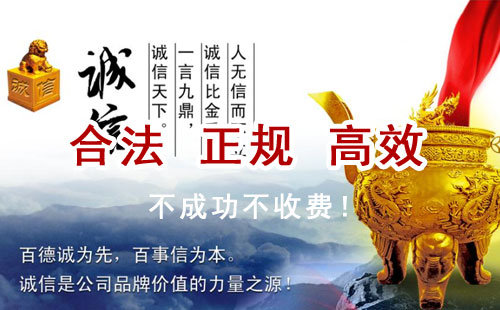 和静追债公司